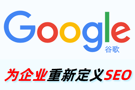 搜索引擎使用