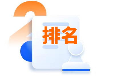 seo关键词工具
